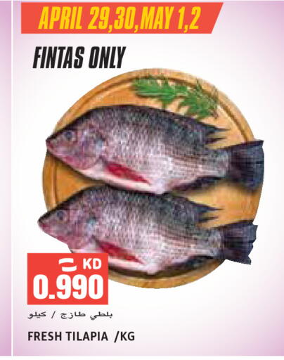 available at  سابساه هايبر ماركت in الكويت - مدينة الكويت