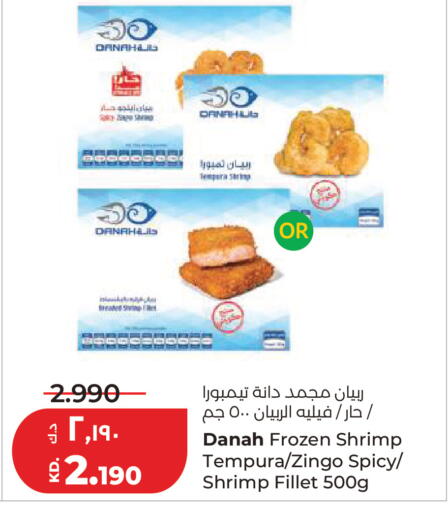 available at لولو هايبر ماركت in الكويت - مدينة الكويت