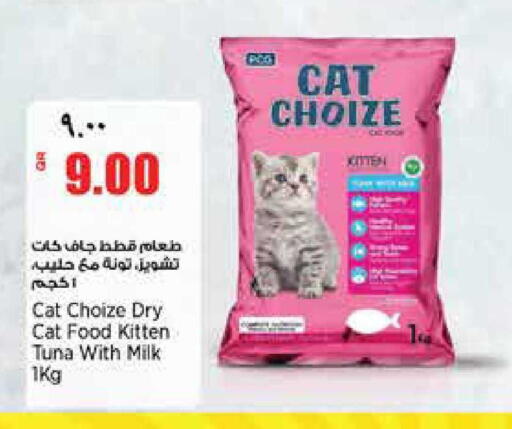 available at Retail Mart in Qatar - Doha
