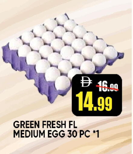 available at ليبتس هايبرماركت in الإمارات العربية المتحدة , الامارات - ٱلْعَيْن‎