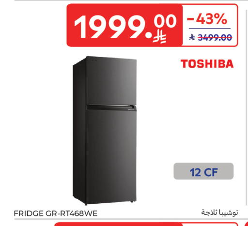 available at كارفور in مملكة العربية السعودية, السعودية, سعودية - جدة