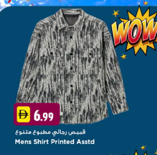 available at نيومارت هايبرماركت in الإمارات العربية المتحدة , الامارات - دبي