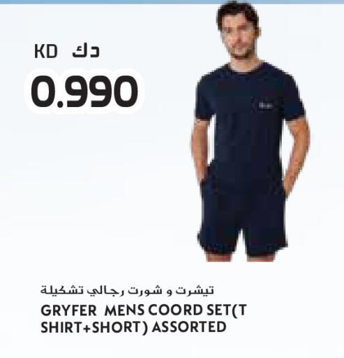 available at جراند كوستو in الكويت - مدينة الكويت
