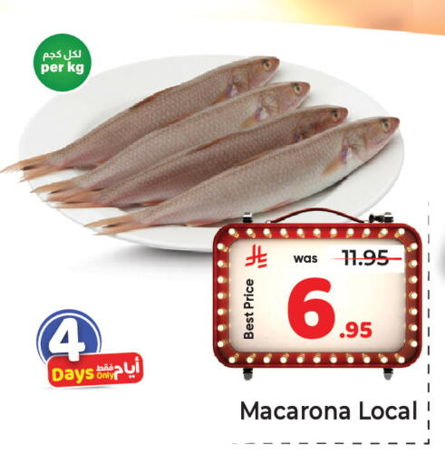 available at مكة هايبرماركت in مملكة العربية السعودية, السعودية, سعودية - الرياض