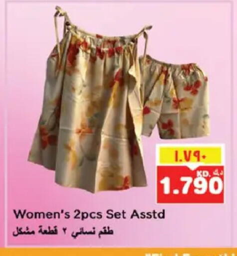 available at نستو هايبر ماركت in الكويت - مدينة الكويت