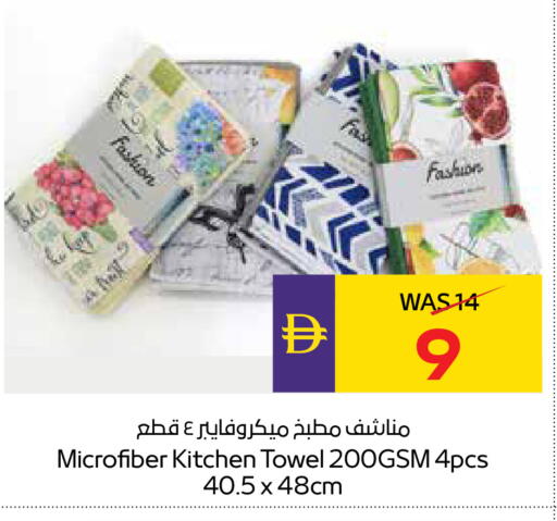 available at ADCOOP in UAE - Al Ain