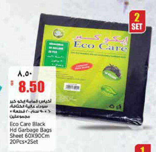 available at Retail Mart in Qatar - Doha