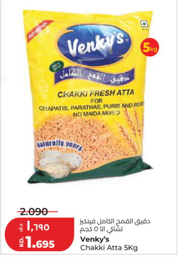 available at لولو هايبر ماركت in الكويت - محافظة الأحمدي