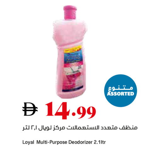 available at Trolleys Supermarket in UAE - Sharjah / Ajman