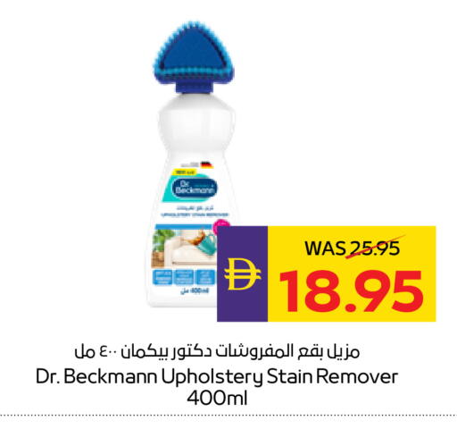 available at أدكووب in الإمارات العربية المتحدة , الامارات - ٱلْعَيْن‎