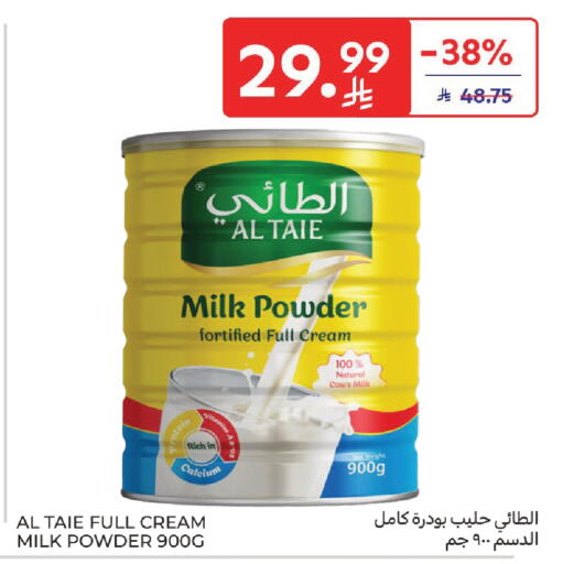 available at كارفور in مملكة العربية السعودية, السعودية, سعودية - المنطقة الشرقية