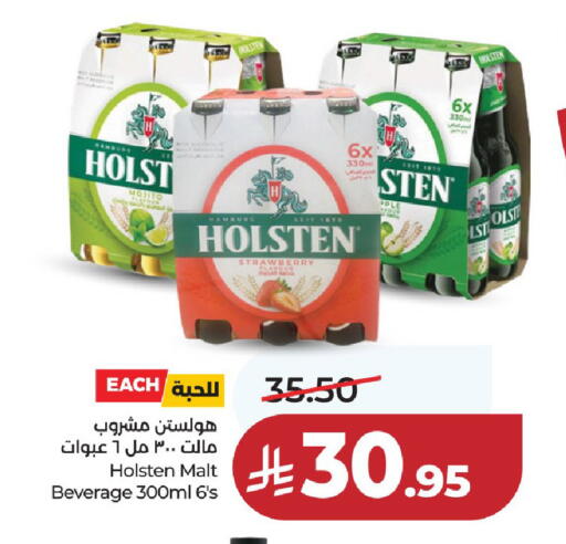 Strawberry available at LULU Hypermarket in KSA, Saudi Arabia, Saudi - Al-Kharj