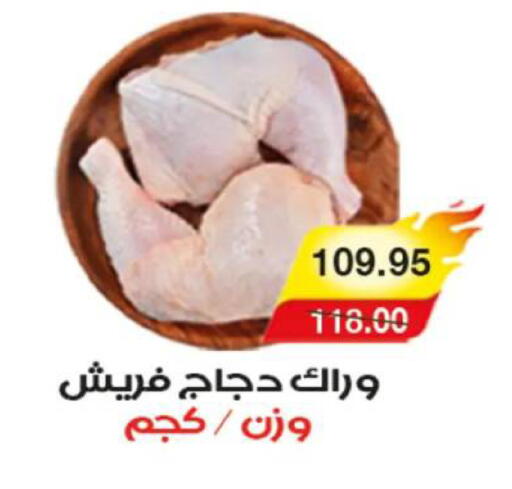 available at آي ماركت in Egypt - القاهرة