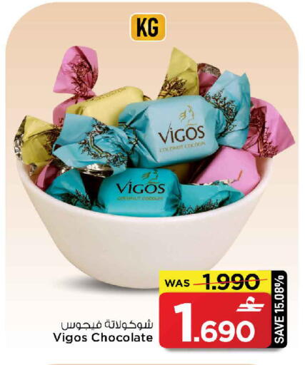 available at MARK & SAVE in Oman - Muscat