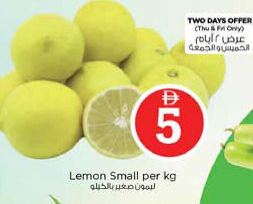 Lemon available at نستو هايبرماركت in الإمارات العربية المتحدة , الامارات - دبي