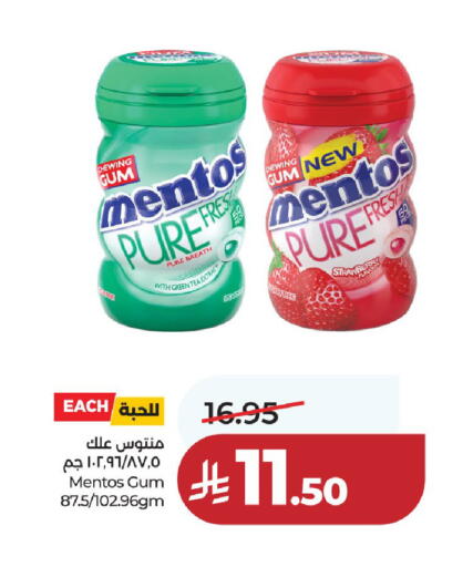 available at لولو هايبرماركت in مملكة العربية السعودية, السعودية, سعودية - عنيزة