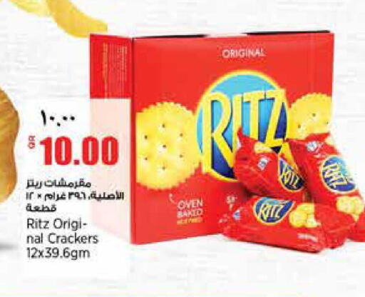 available at Retail Mart in Qatar - Doha