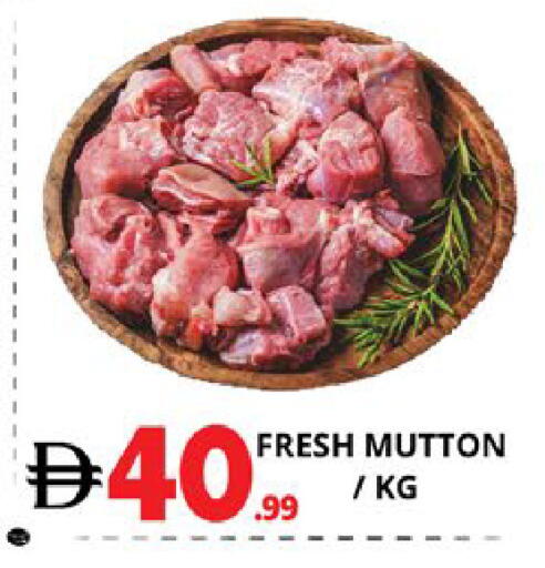 available at EXPRESS AL MADEENA HYPERMARKET LLC in UAE - Abu Dhabi