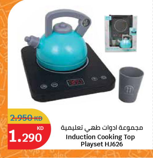 available at سيتي هايبرماركت in الكويت - مدينة الكويت