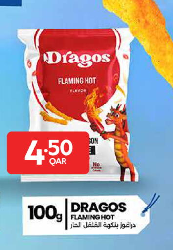 available at كارفور in قطر - الريان