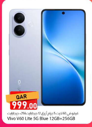 available at دانا ماركت in قطر - الدوحة