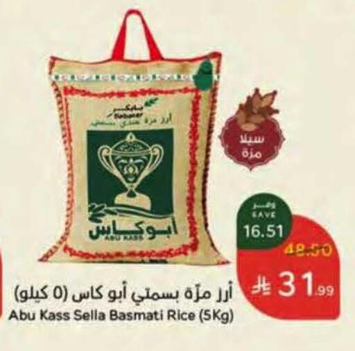 available at Hyper Panda in KSA, Saudi Arabia, Saudi - Al-Kharj