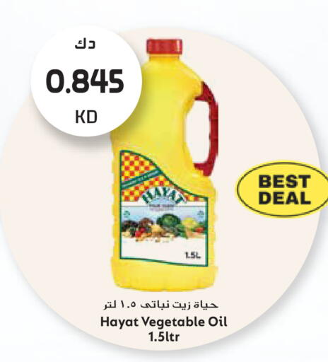 available at جراند هايبر in الكويت - مدينة الكويت