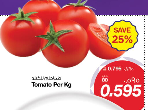 Tomato available at ميغا مارت و ماكرو مارت in البحرين