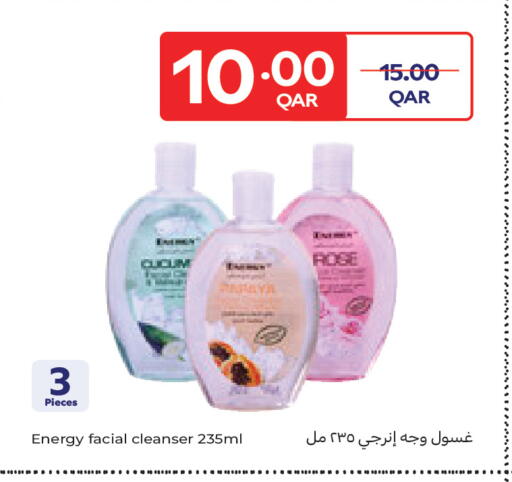 available at Carrefour in Qatar - Umm Salal