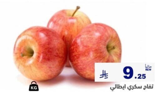 available at Aswaq Ramez in KSA, Saudi Arabia, Saudi - Al Hasa