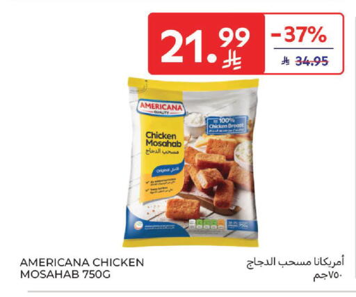 available at Carrefour in KSA, Saudi Arabia, Saudi - Medina