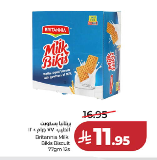 available at LULU Hypermarket in KSA, Saudi Arabia, Saudi - Ta'if