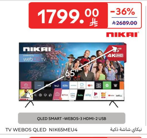 available at Carrefour in KSA, Saudi Arabia, Saudi - Medina