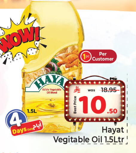 available at Makkah Hypermarket in KSA, Saudi Arabia, Saudi - Jeddah