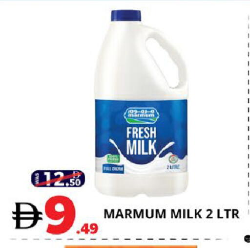 available at EXPRESS AL MADEENA HYPERMARKET LLC in UAE - Abu Dhabi