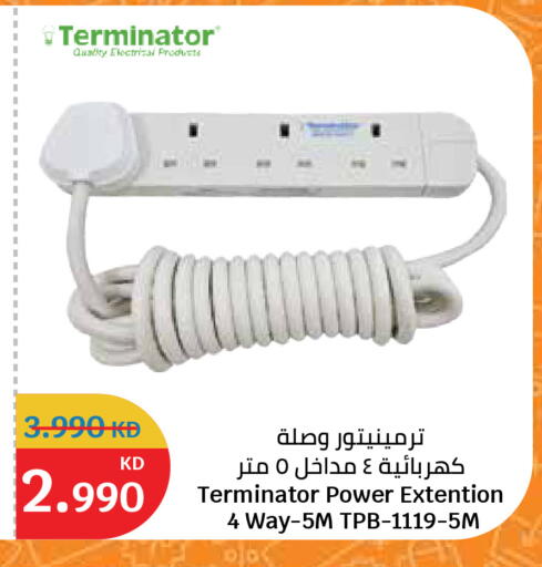 available at سيتي هايبرماركت in الكويت - مدينة الكويت