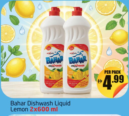 Lemon available at مركز دلتا in الإمارات العربية المتحدة , الامارات - دبي