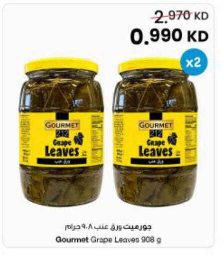 available at مركز سلطان in الكويت - مدينة الكويت