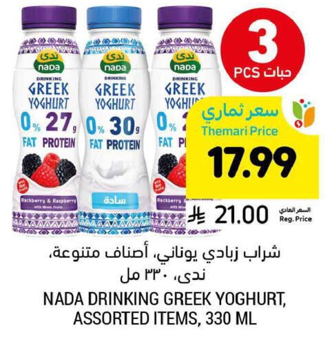 Blackberry Raspberry available at Tamimi Market in KSA, Saudi Arabia, Saudi - Ar Rass