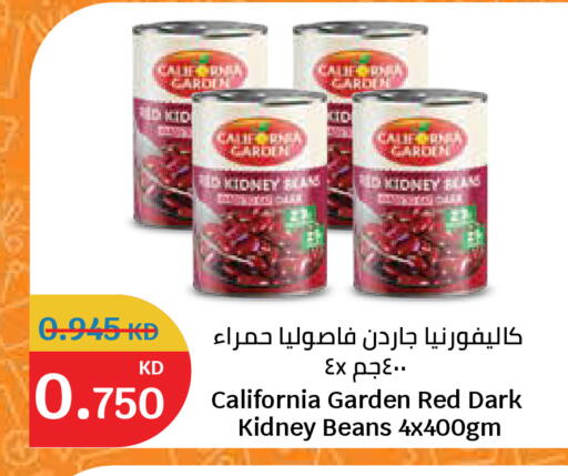 available at سيتي هايبرماركت in الكويت - مدينة الكويت