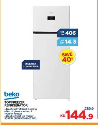 available at مركز سلطان in الكويت - مدينة الكويت