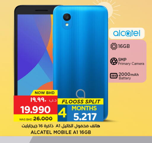 available at NESTO  in Bahrain