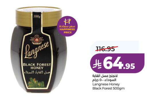 available at LULU Hypermarket in KSA, Saudi Arabia, Saudi - Jubail