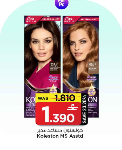 available at مارك & سايف in عُمان - مسقط‎