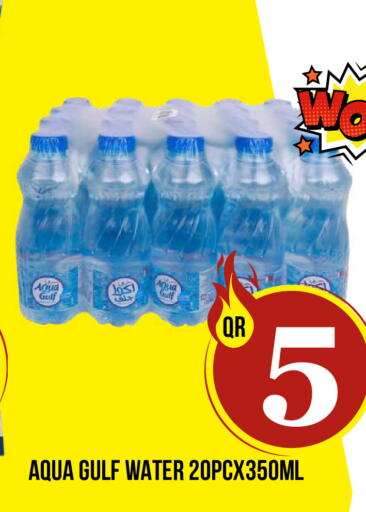 available at Dubai Shopping Center in Qatar - Doha