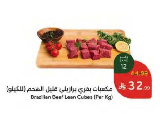 available at هايبر بنده in مملكة العربية السعودية, السعودية, سعودية - خميس مشيط