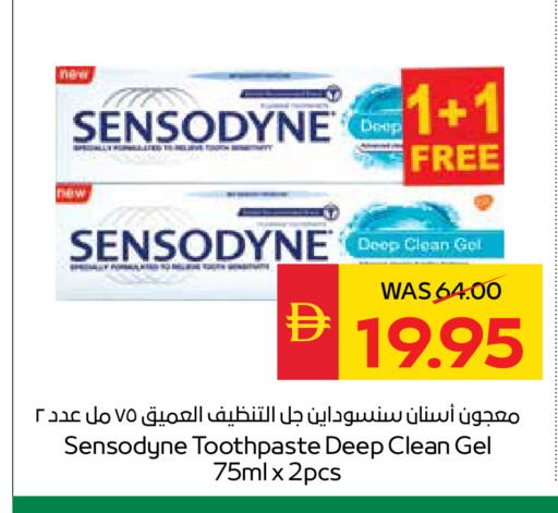 available at سبار هايبرماركت in الإمارات العربية المتحدة , الامارات - أبو ظبي