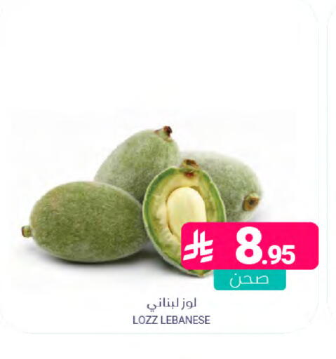 available at اسواق المنتزه in مملكة العربية السعودية, السعودية, سعودية - سيهات