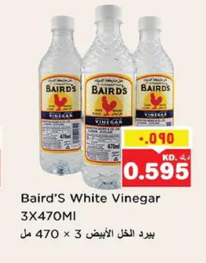 available at نستو هايبر ماركت in الكويت - مدينة الكويت