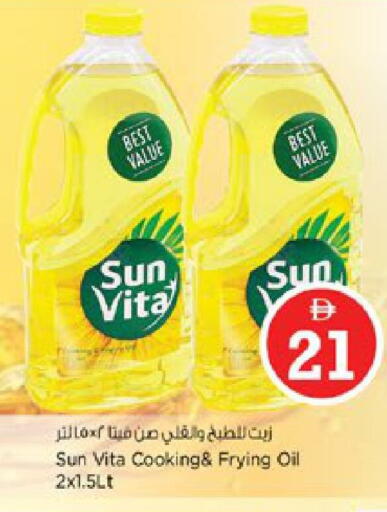 available at نستو هايبرماركت in الإمارات العربية المتحدة , الامارات - دبي